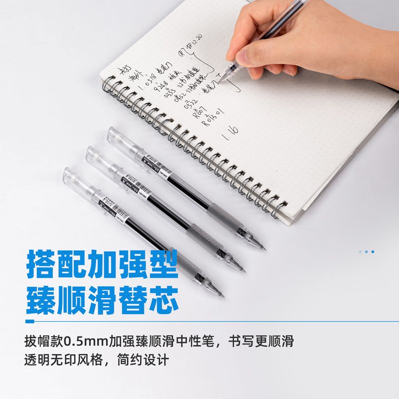 Deli S108 Office Neutral Pen 0.5Mm Enhanced Needle Black details Picture