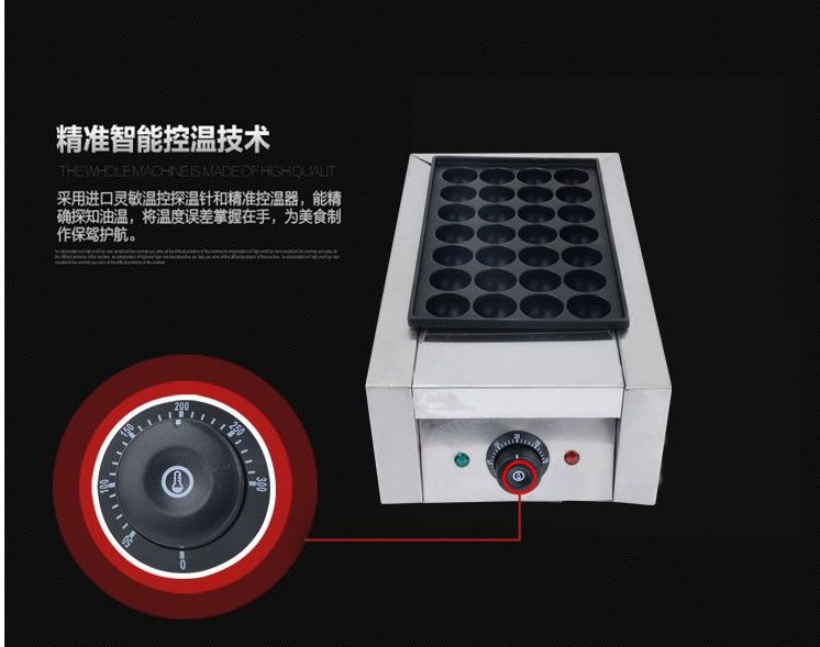 Two-plate electric heating fish ball machine, commercial fish ball machine, takoyaki machine, shrimp egg pulling equipment details Picture