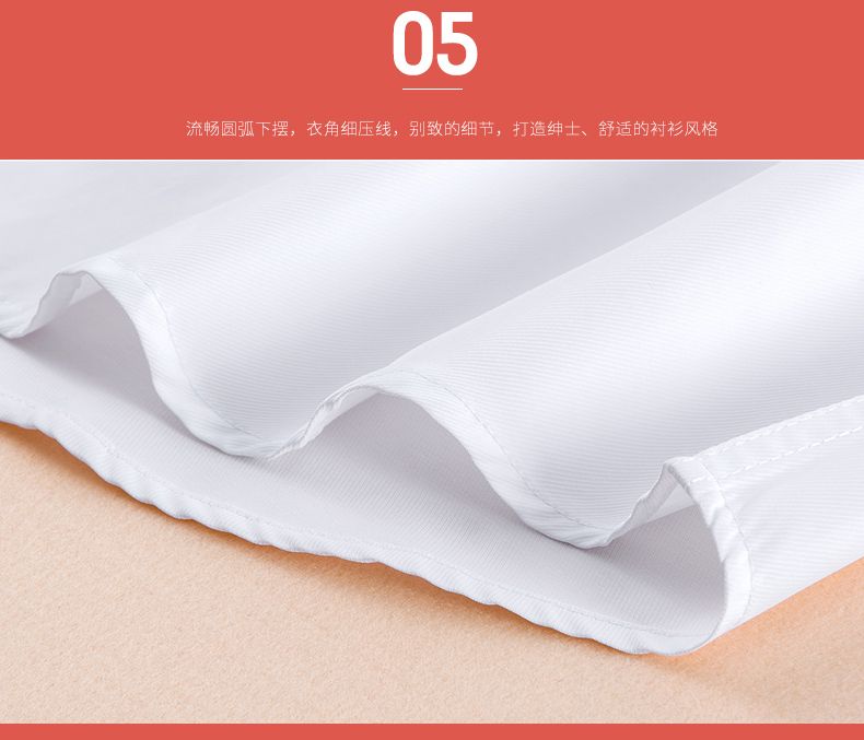 长袖衬衫男士秋季白色职业装修身纯色商务衬衣男白长袖男装详情15