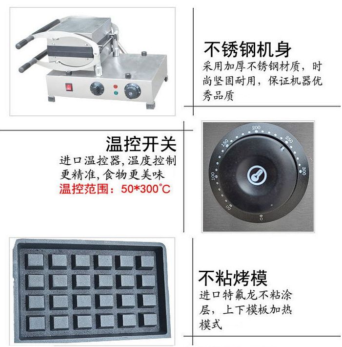 Flip-type square waffle oven double-sided heating non-stick pan pancake machine details Picture