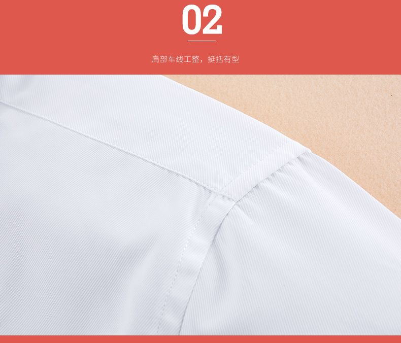 长袖衬衫男士秋季白色职业装修身纯色商务衬衣男白长袖男装详情12