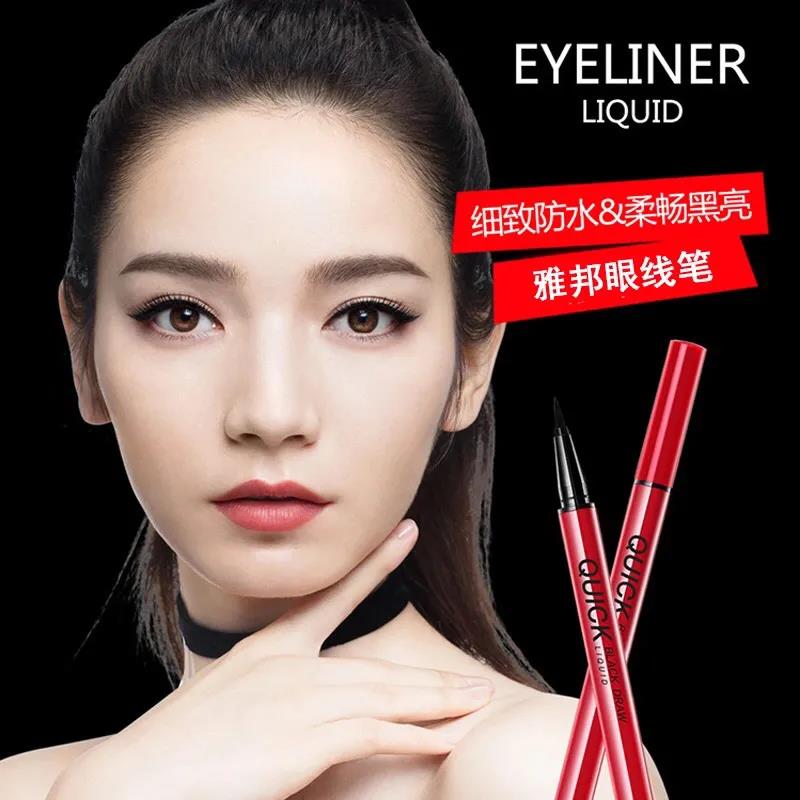 ALOBON 8627 Eyeliner Liquid Pen, Quick-drying, Long-lasting and Smooth