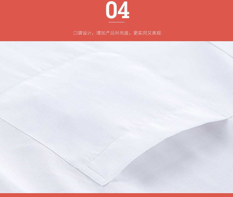 长袖衬衫男士秋季白色职业装修身纯色商务衬衣男白长袖男装详情14