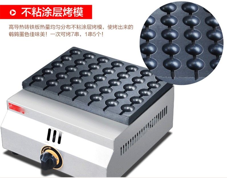 Gas egg roasting machine, bird egg machine, electric quail egg machine details Picture