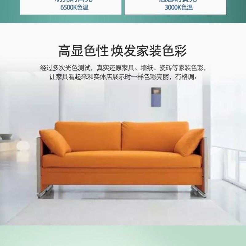 义乌爱普特 LED A60 球泡 7W 塑包铝详情11