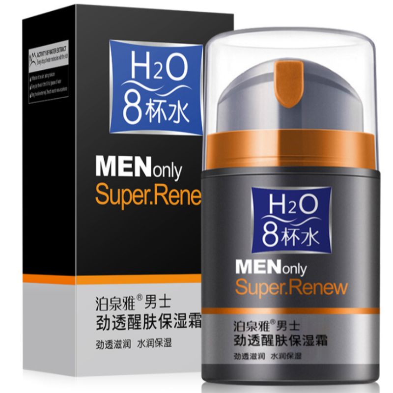 Poquanya 8 cups of water Men's Strength can wake up moisturizing cream to brighten skin, remove blackheads, replenish water, shrink pores, repair moisturizing cream