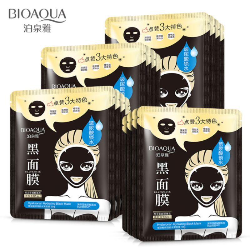 Poquanya hyaluronic acid moisturizing black mask moisturizing oil control skin mask moisturizing skin mask