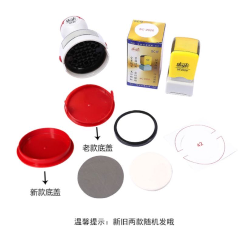 SC 4mm photosensitive seal factory direct sales and wholesale Application Scenario