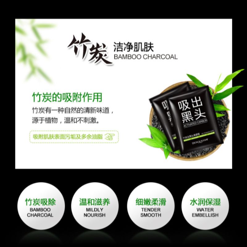 Poquanya black head bamboo charcoal nose paste T zone care clean skin tear mask black head nose paste facial care Application Scenario