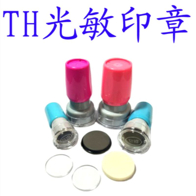 TH seal, photosensitive seal, material seal, photosensitive seal details Picture
