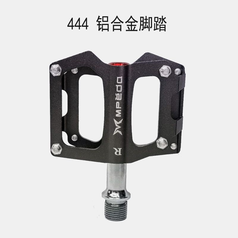 ALNC-444 aluminum alloy bike pedal mountain bike with nails non-slip bike pedal Perrin pedal