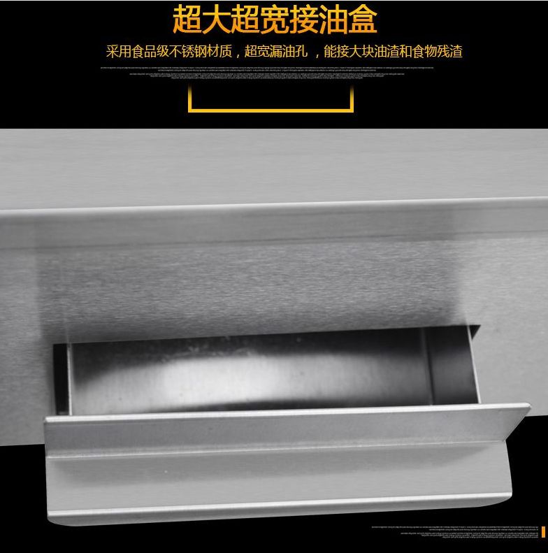 燃气平扒炉/牛排铁板烧/手抓饼机  产品图