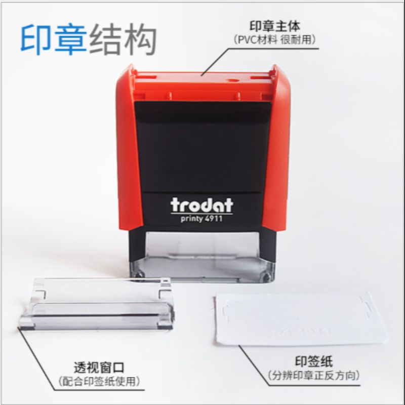 4911 Ink Return Seal, Ink return seal, official seal, direct sales and wholesale from the seal manufacturer Application Scenario