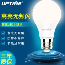 爱普特LED灯泡E27大螺口节能灯超亮无频闪护眼家用工厂照明电灯泡
