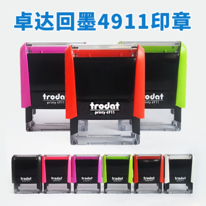 4911 Ink Return Seal, Ink return seal, official seal, direct sales and wholesale from the seal manufacturer details Picture