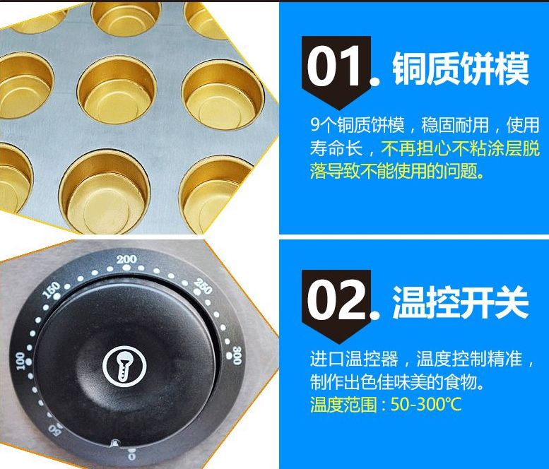 Electric red bean cake machine, hamburger machine, meat and egg burger machine details Picture