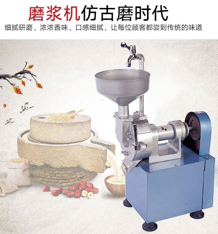 DM150 standard type rice slurry grinder, high-end type rice slurry grinder details Picture