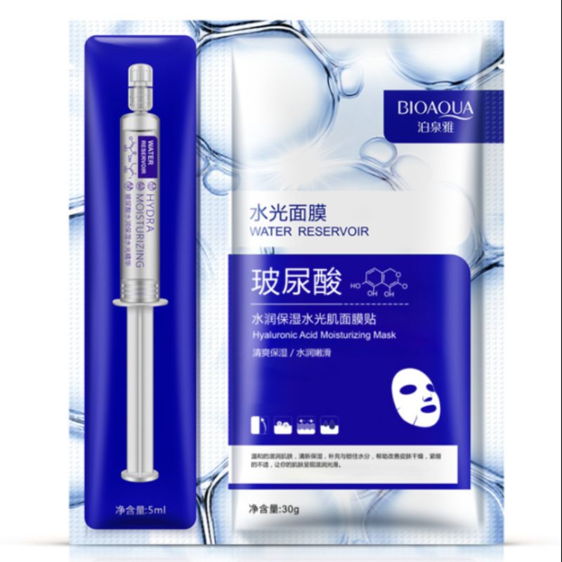 Poquanya Hyaluronic acid Hydrating Hydrating Muscle Essence Mask Set moisturizing moisturizing moisturizing mask