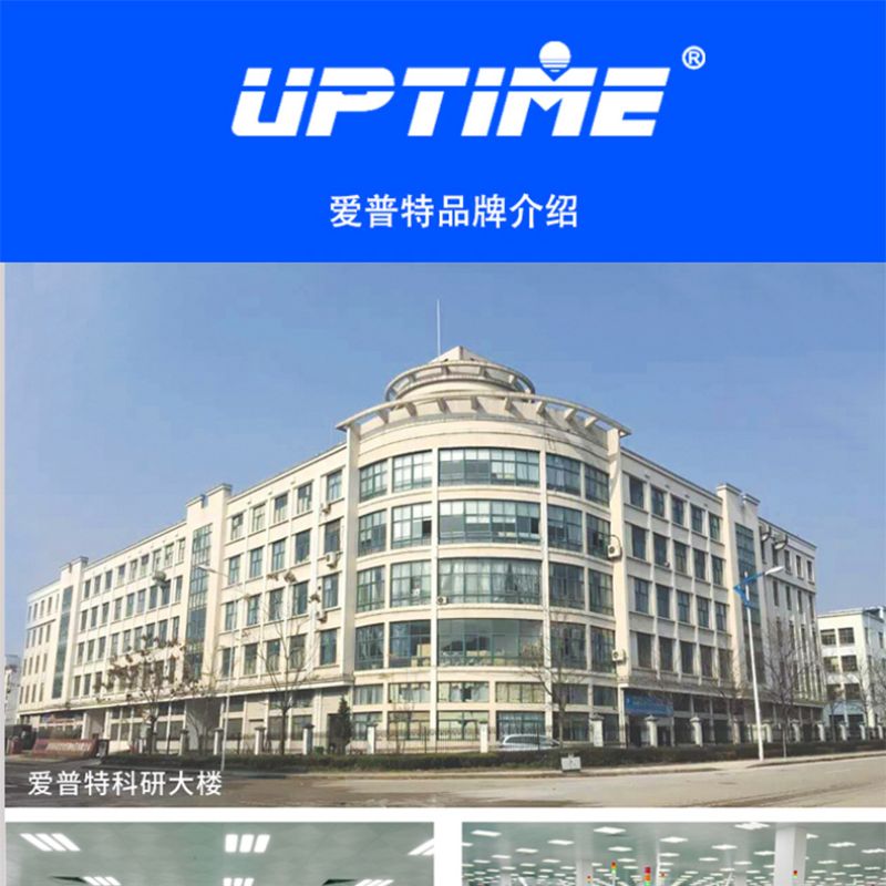 义乌爱普特 LED A60 球泡 7W 塑包铝详情1