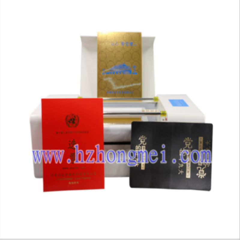 Fully automatic digital plateless hot stamping machine 360B automatic flat plate hot stamping machine, cover, invitation and couplet hot stamping machine Application Scenario