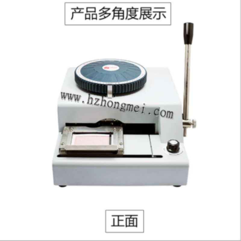 72/68D凸字机手动pvc卡编码凸码机DIY打码机英文数字符号凸字打码