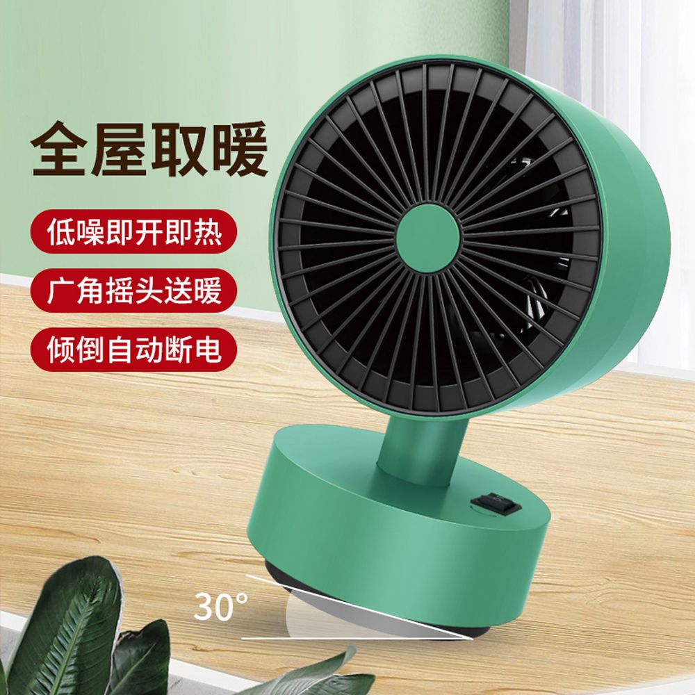 新品时尚简约圆形摇头暖风机自动断电即热恒温家用台式风扇取暖器详情图3