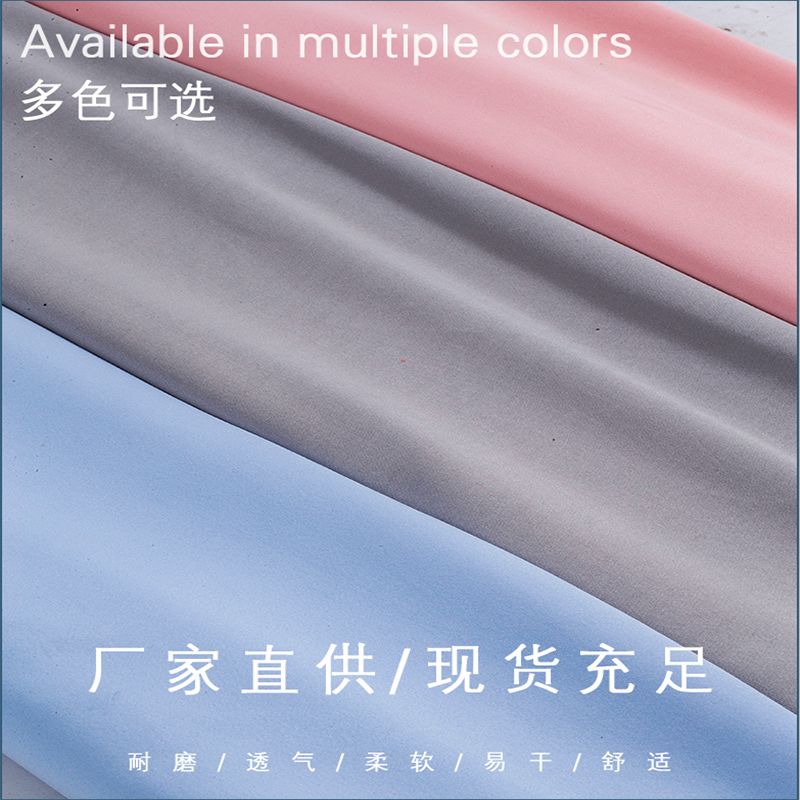 75D/72F air layer knitted fabric is skin-friendly and soft, with double-sided healthy fabric elastic air layer in stock