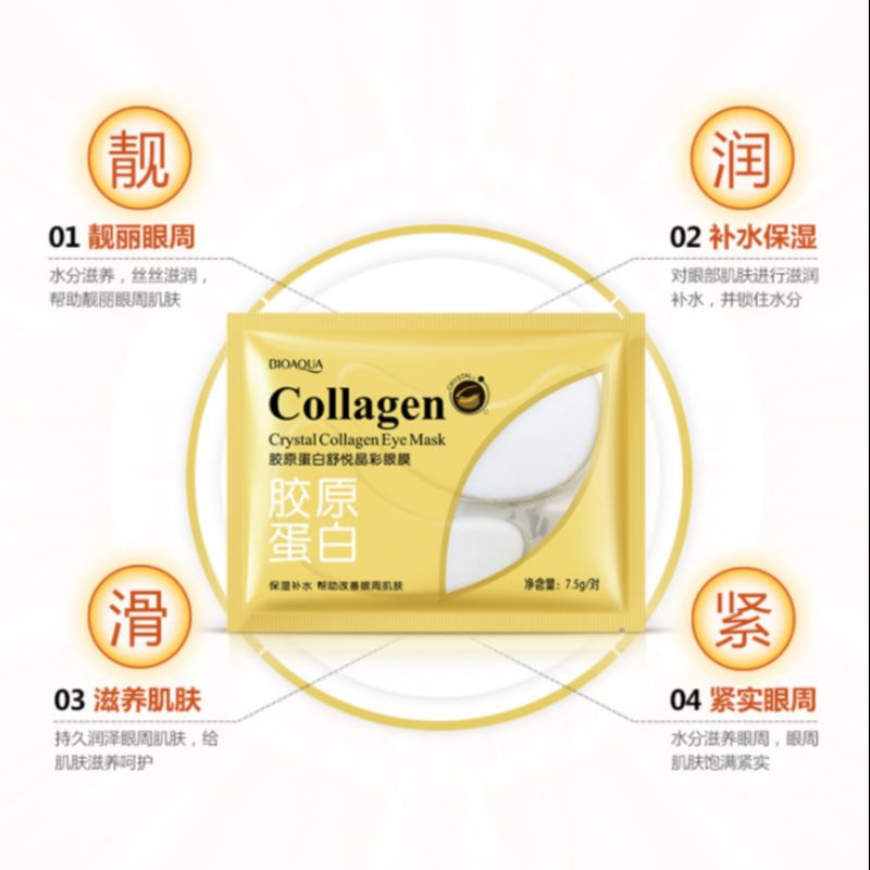 Poquanya collagen Hyatt Color Eye mask Nourishing moisturizing eye mask patch to remove dark circles eye care details Picture