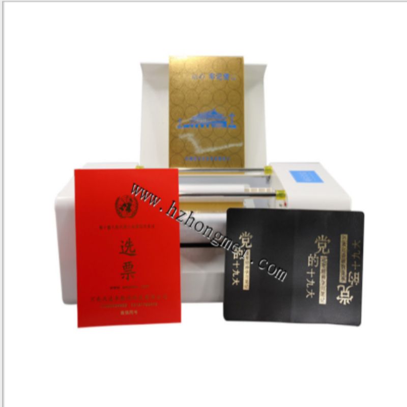 Fully automatic digital plateless hot stamping machine 360B automatic flat plate hot stamping machine, cover, invitation and couplet hot stamping machine Specification image