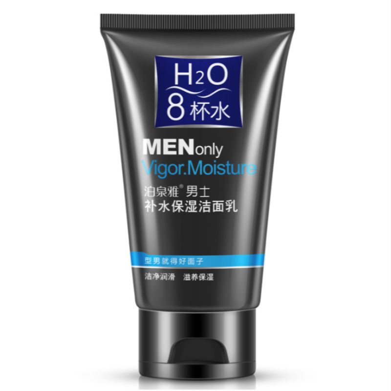Poquanya Men's Facial Cleanser Oil control degreasing blackhead deep cleaning moisturizing men's facial Cleanser