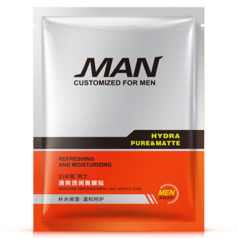 Poquanya men's refreshing moisturizing mask moisturizing mask moisturizing skin care mask for men