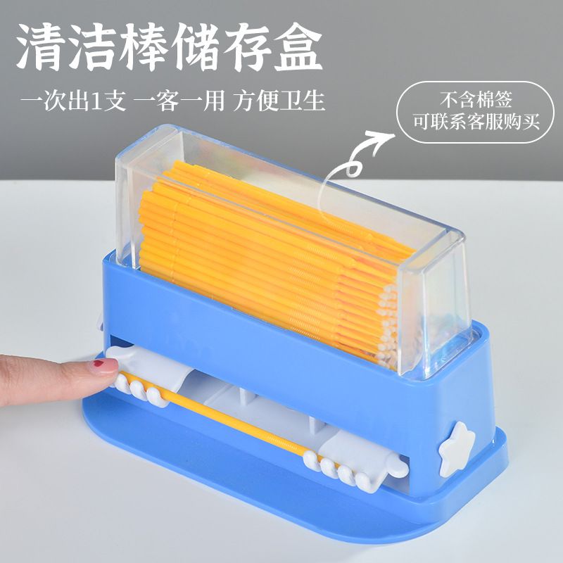 Small hand-pressed cotton swab grooming, small cotton swab storage box, eyelash extension cleaning, grooming, makeup and beauty tools shanilak