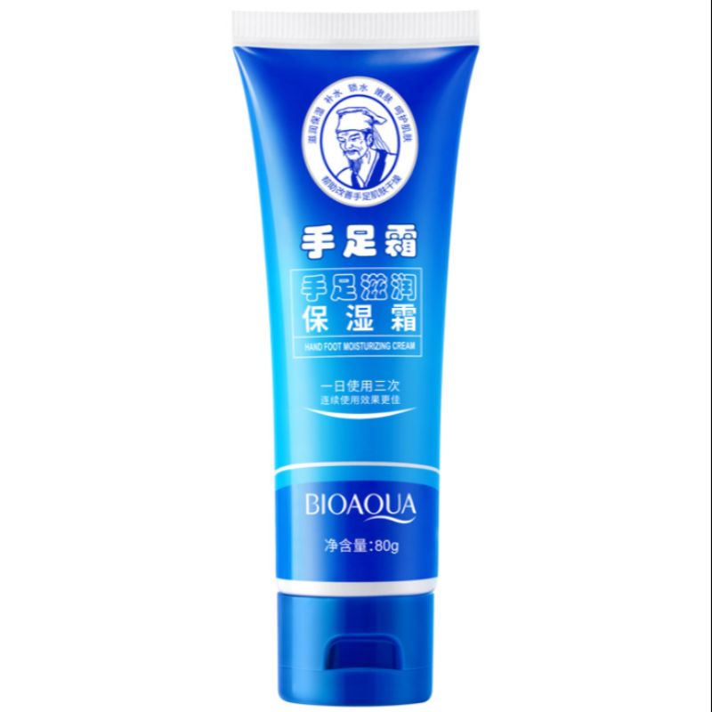 Poquanya hand and foot Moisturizing cream moisturizing and moisturizing hand and foot care autumn and winter thumbnail