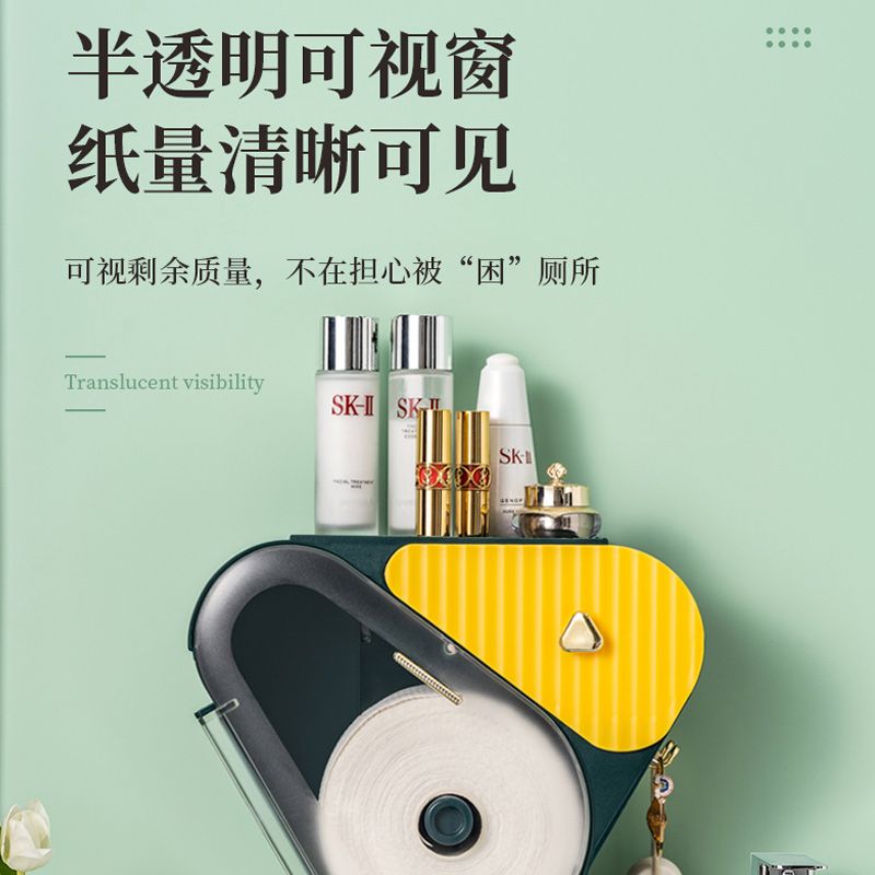 Tissue box, tissue box, creative light luxury multi-functional storage box, face towel box, wall-mounted paper roll holder without punching holes Item Picture