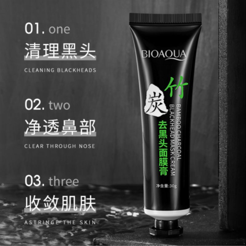 Poquanya bamboo charcoal blackhead mask cream moisturizing and moisturizing to improve acne oil control tear nose mask facial care details Picture