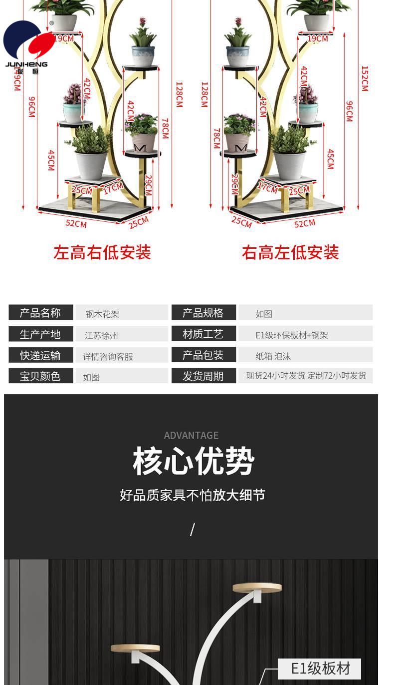 花架子客厅落地式现代简约铁艺北欧落地移动摆件多层置物架花盆架详情4