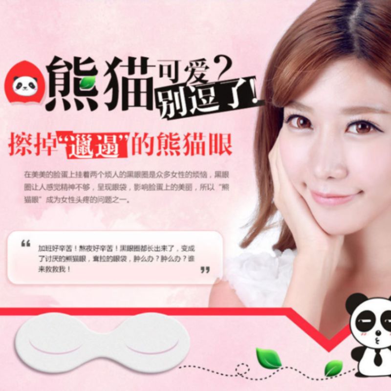 Poquanya firming tender eye patch Eye mask patch to dilute eye bags moisturizing moisturizing eye care eye mask Specification drawing