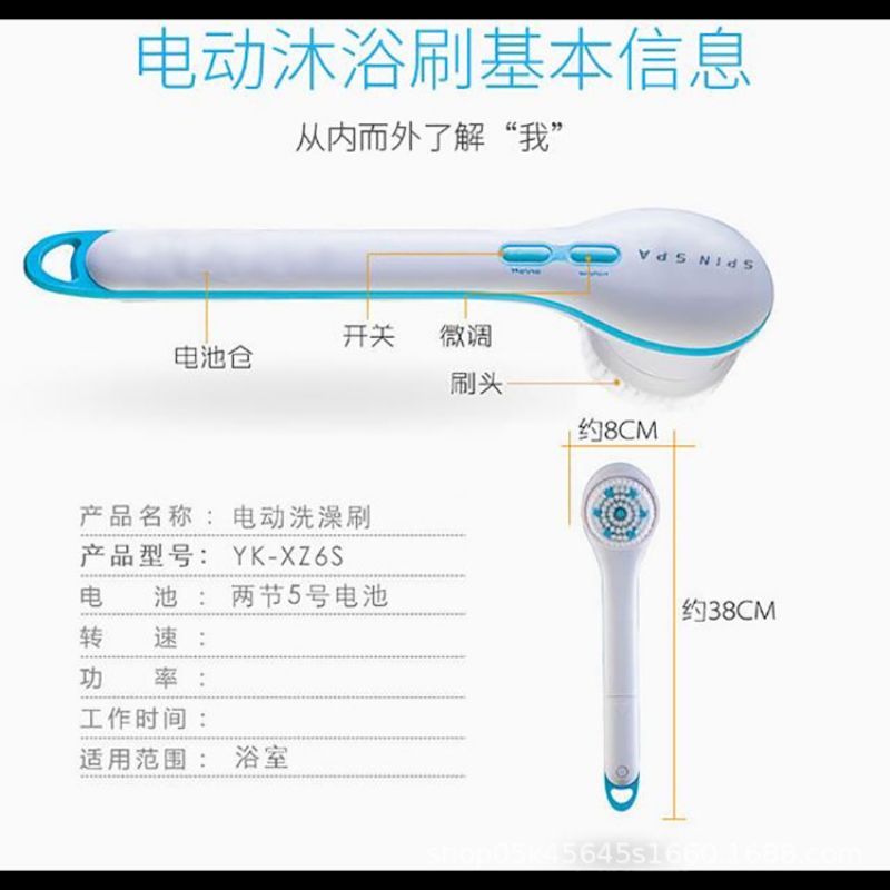 身体护理工具实物图