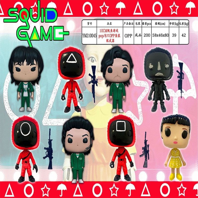8款鱿鱼游戏公仔pop手办玩具模型摆件玩偶蛋糕装饰车载图