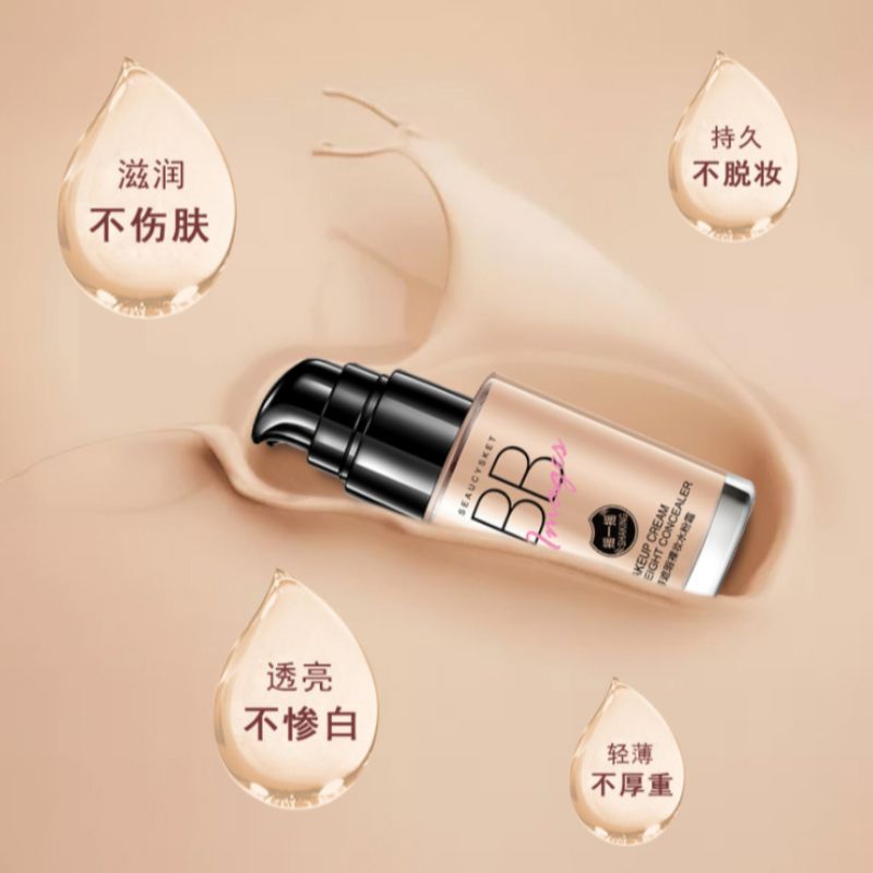 Flawless naked Makeup Cream BB Cream Foundation Repair concealer moisturizing isolation cream Specification drawing