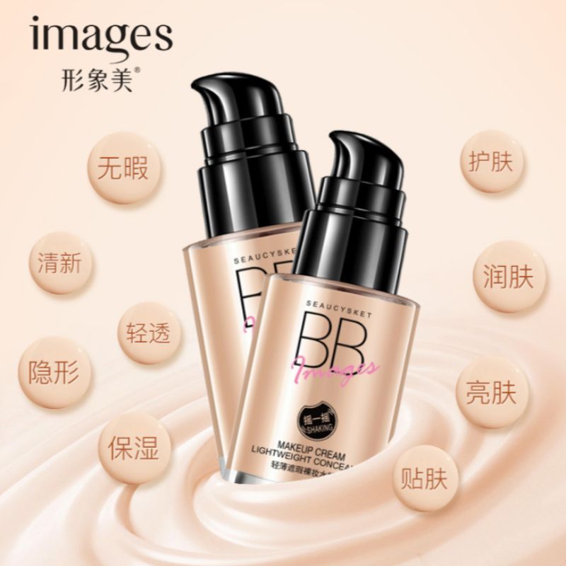 Flawless naked Makeup Cream BB Cream Foundation Repair concealer moisturizing isolation cream full figure