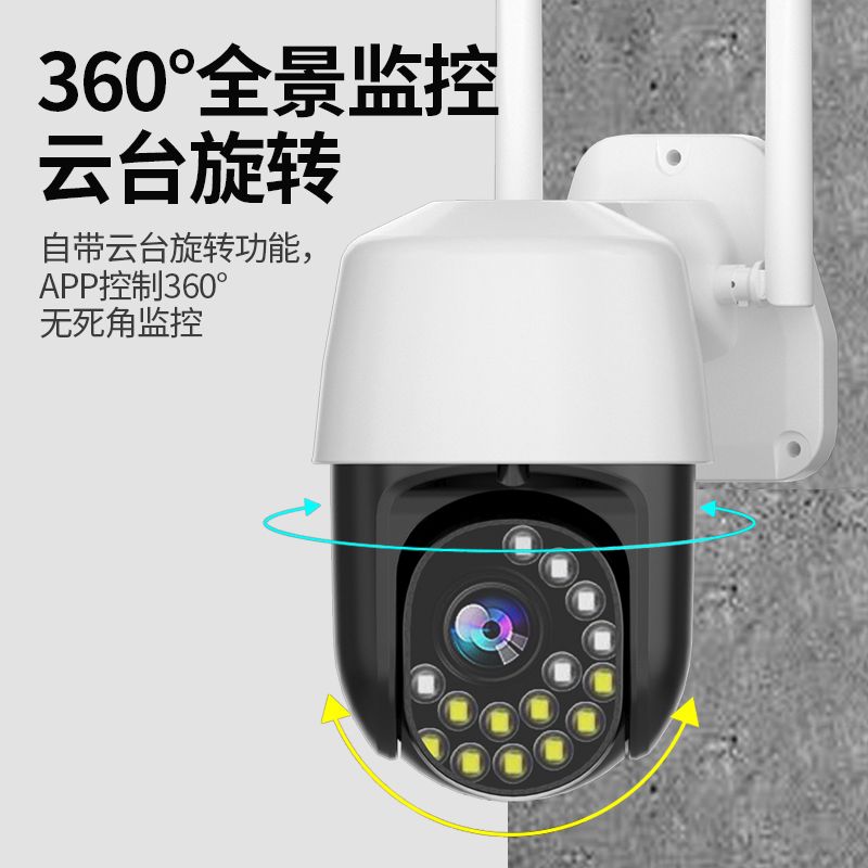 EC129-X15 摄像头无线高清网络wifi摄像头 手机远程监控 厂家直供详情图3