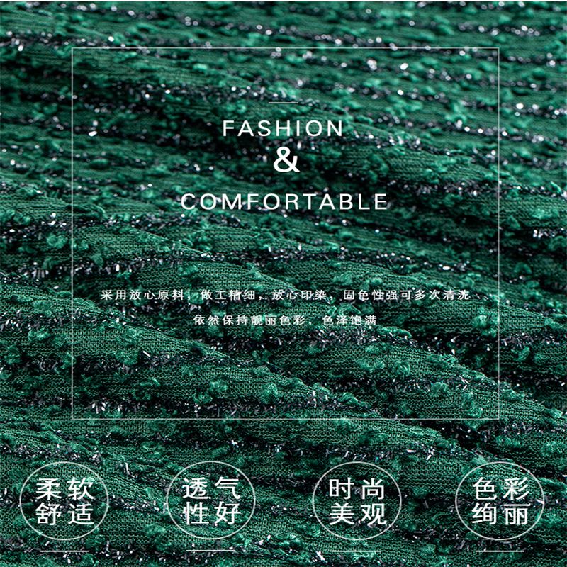 【批发】75D牙刷布颜色齐全180克全涤沦休闲女装礼物装饰面料