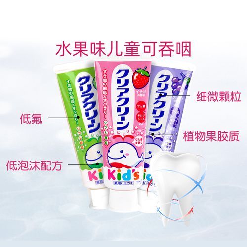 花王防蛀补钙护齿木糖醇儿童牙膏草莓味70g详情图3