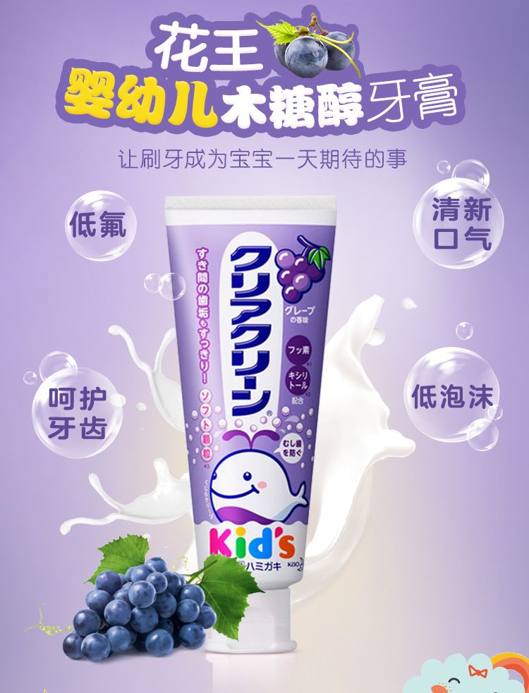 防蛀补钙护齿/木糖醇产品图