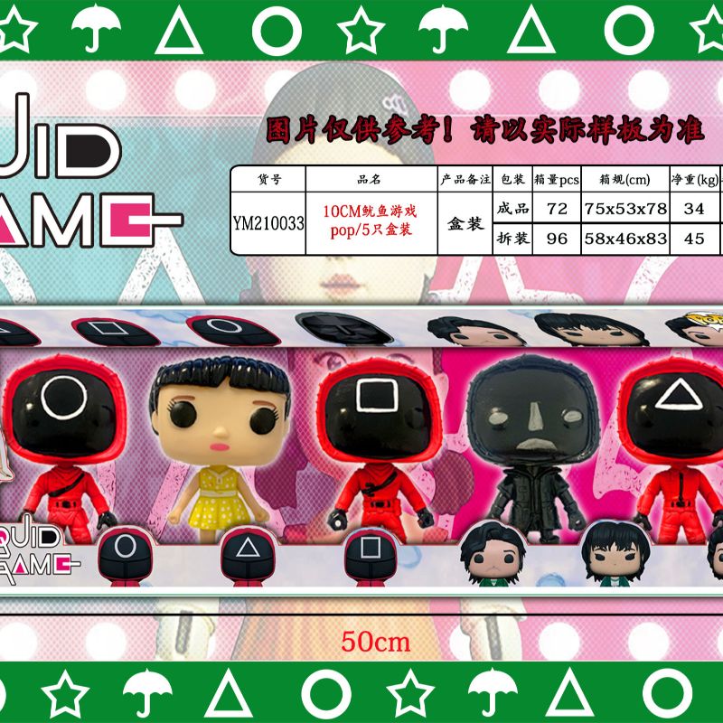 手办玩具/盲盒/钥匙扣产品图