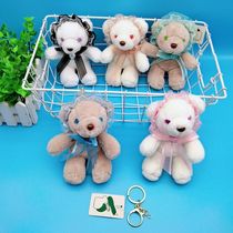 Cute fragrance Instagram celebrity Lolita bear plush doll piece grab machine hanging decoration creative bag key chain