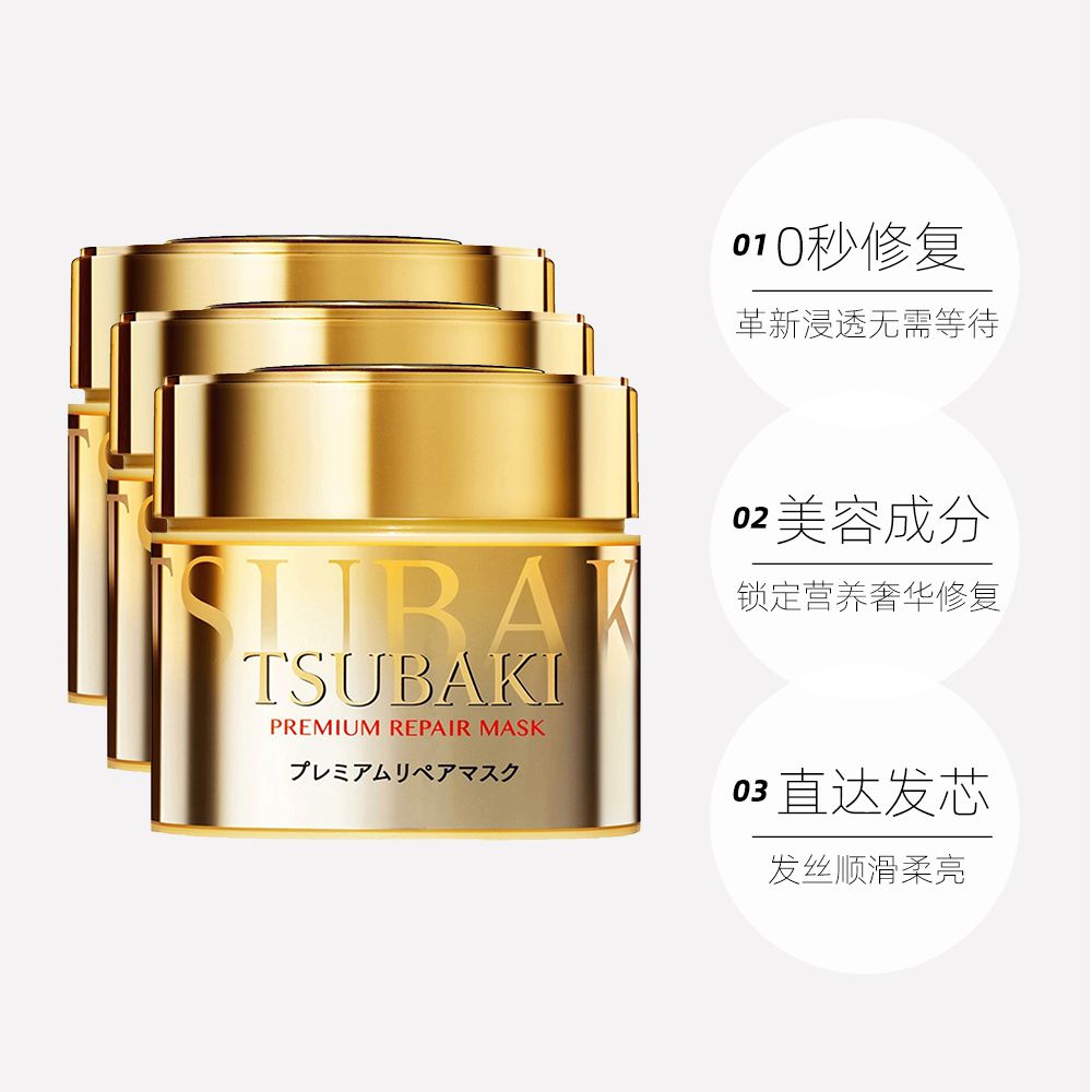 沙龙级/发膜细节图