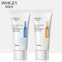 Imagi Hyaluronic acid Moisturizing cleanser Nicotinamide whitening moisturizing clean moisturizing small ampoule cleanser