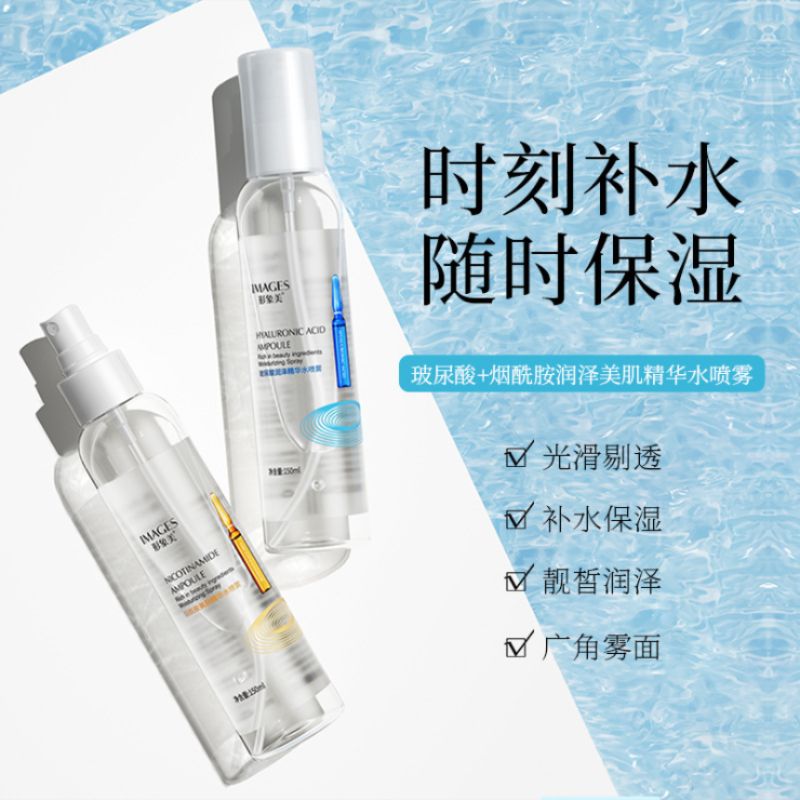 Image beauty nicotinamide Fixing Spray Refreshing, oil controlling, moisturizing, hyaluronic acid Toning essence Water Toner spray